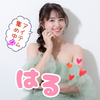 はる❤🌸#🥇アイス大量‪🍦‬感謝