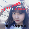 方城りあ🏌️‍♀️⚽️ランク上げたい🥺