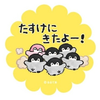 コウペン