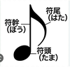 音