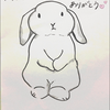 ハピたん