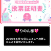 りのん👶🏻🎀