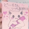klaxon(クラクション)‪🐣❣️