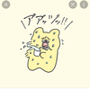 ミスターポポ@