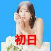 　rinaty🪴💐海の夢の国イベ