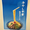 おのっち