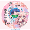 流石ロキ💊😄