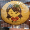 まこにぃ🫠ྀི🚭ྀི🍋ྀི