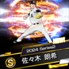 かたくー