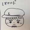 ﾚｵﾅﾙﾄﾞだよ!!🐻🍮