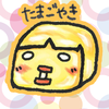 ゆい（卵焼き）🥚🦍🐔