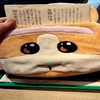 な