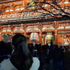 はるな