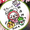 なゆちゅん🍑💓🍑