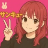 🎀りあなぐ🎀