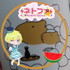 ピーチウーロン🍑🍹