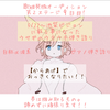 りりい/ピアノ弾き語り#歌姫発掘🔥