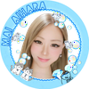 藍原まい💎🫧#夏コスメ