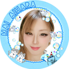 藍原まい💎🫧#ダメにしたい