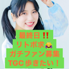 🎸ゆみざわ🐸19歳