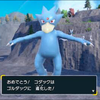 ゴルダック（元コダック）