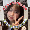 れん🍋‎🤍#JKﾐｽｺﾝムービー1.5倍