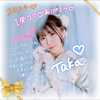 TaKa🎐🌸