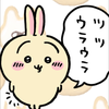 つなこ🐯👑