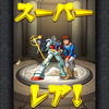 アムロ　サブ