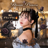 うえきあやか🐺🌹#最終日🆘