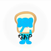 なおP