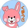くまうさ #ﾐｯｸﾏT