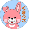 くまうさ #ﾐｯｸﾏT