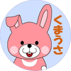 くまうさ　#ﾐｯｸﾏTｼｬﾂ 
