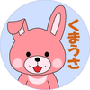 くまうさ #ﾛﾝT 