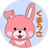 くまうさ #ﾛﾝT 