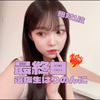 りのん