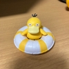 ハシピー