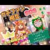 🍵♿️@みぃ🫑ｲｼｭﾀﾘｱ声優ADｶﾞﾁ🔥
