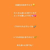 まっちゃん