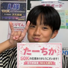 🎤🦊⚽️🐈‍⬛たーちか🍓⚽️🏀🐶