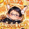 🎤🦊⚽️🐈‍⬛たーちか🍓⚽️🏀🐶