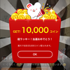 こすけ