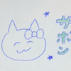 サポン#あいぽん🌻🈁京ｺﾚ