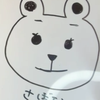 さぽん#🌻🈁