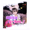 なな  🐈‍⬛🎱/超ガチイベ‼️