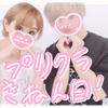 かおྀྀིたん🐧🏸#しょーま🆘すごろく