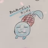 カンペイ