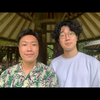 孫ダッシュ