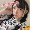 ゆめの👘📕#大正ロマン